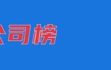 “五一”节中离岸人民币汇率大涨超600点；特朗普：不会罢免鲍威尔；“星舰基地”成为新城市；日本儿童人口连续44年减少 每经早参